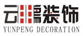 深圳云鹏装饰
