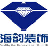 河北海韵装饰工程有限公司