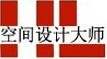 上海香港环龙国际设计有限公司
