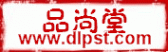 大连壹品饰家装饰工程有限公司