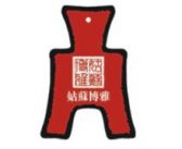 苏州姑苏博雅装饰工程有限公司 苏州姑苏博雅装饰工程有限公司