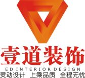 壹道装饰有限公司