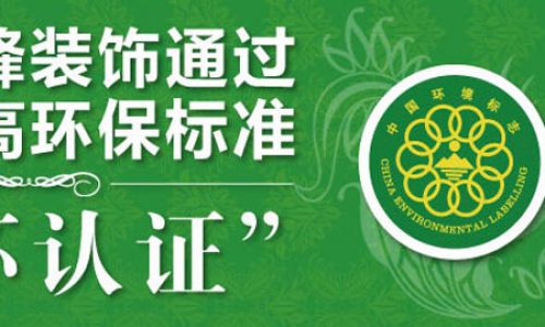 兰州业之峰装饰