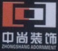 西安中尚建筑装饰工程有限公司 西安馨居装饰装修工程设计有限公司