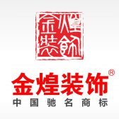 常德市一德冷暖机电设备有限公司