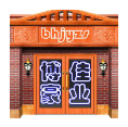 博豪佳业装饰