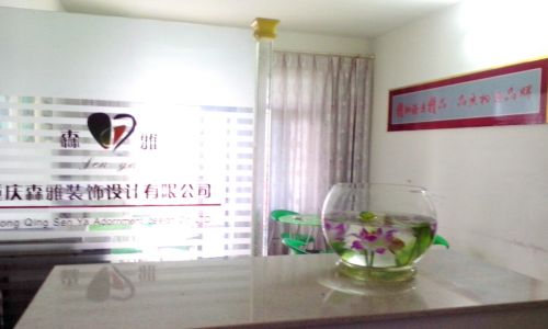 重庆森雅装饰