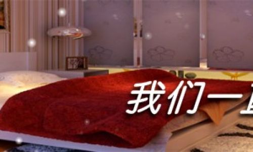 衡阳统一装饰公司