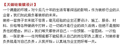 关镇铨精装大师