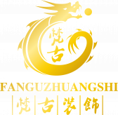 自贡梵谷装饰有限公司