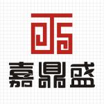 陕西嘉鼎盛装饰工程有限公司