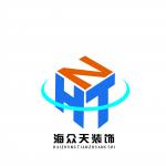 海众天装饰工程有限公司