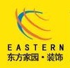 青岛东方家园装修公司