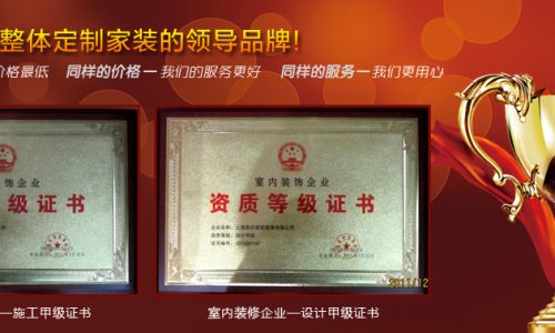 西安荣欣装饰公司