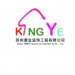 苏州康业装饰工程有限公司
