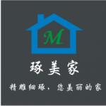 郫县月雨海建筑装饰服务部