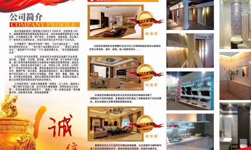 哈尔滨强胜装饰