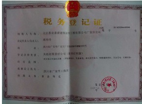 嘉业嘉盛建筑装饰