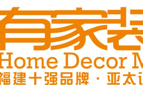 福州有家装饰
