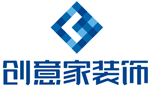 成都创意家装饰工程有限公司