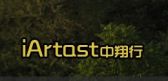 桂林中宅装饰有限公司