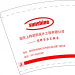 南京上帅装饰设计有限公司