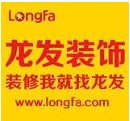 北京龙发装饰许昌分公司营业北区 北京龙发装饰许昌分公司营业北区