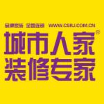 泸州市新生活家装饰装修材料经营部
