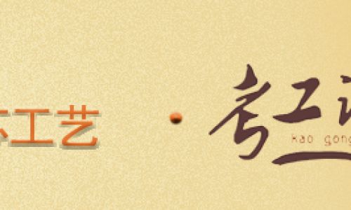 南京白桦林装饰