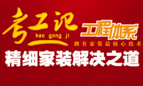 南京白桦林装饰