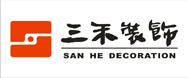 清远市三禾装饰有限公司