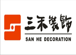 清远市三禾装饰