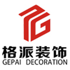 广州格派装饰工程有限公司