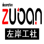 北京河流瑞峰装饰公司