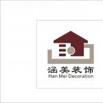 惠州涵美装饰工程设计有限公司