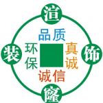 东莞渲窿装饰事务所