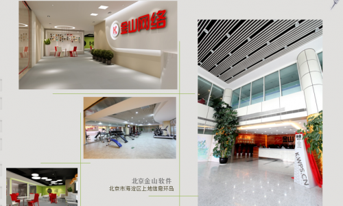 天津华誉嘉禾装饰