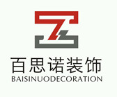 陕西百思诺建筑装饰工程有限公司