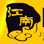 淄博江南峰尚装饰工程有限公司