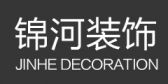 南通锦河装饰工程有限公司