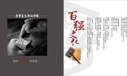 百强装饰