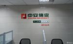 2025最新办公室装修设计效果图