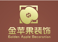金苹果装饰有限公司