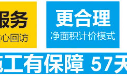 西安梓桐装饰全包家装