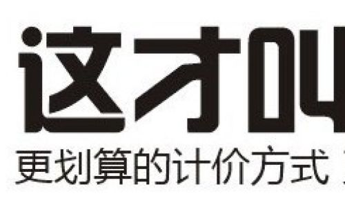 西安梓桐装饰全包家装