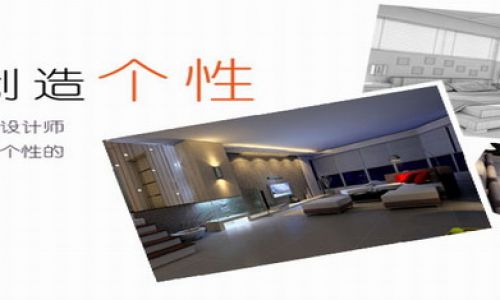 四川诚诚建筑装饰