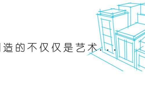 四川诚诚建筑装饰