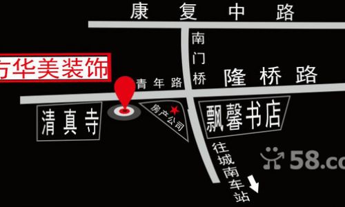 东方华美装饰