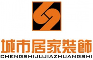 天津市城市居家装饰公司