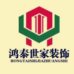 北京鸿泰世家装饰工程有限公司